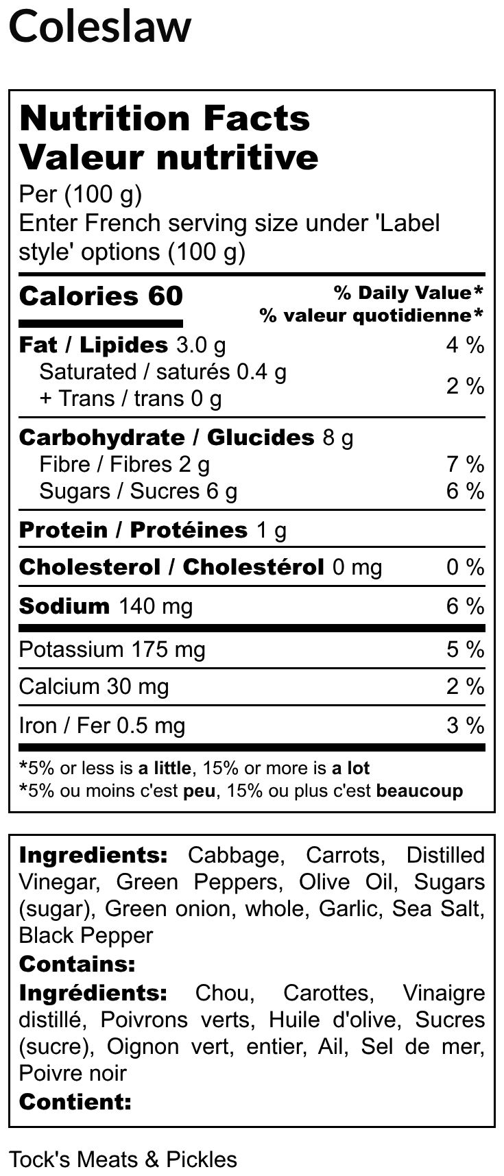 Nutritional Facts