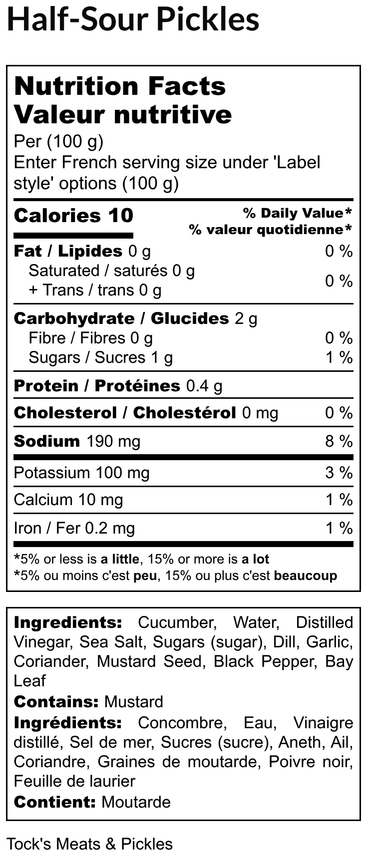 Nutritional Facts