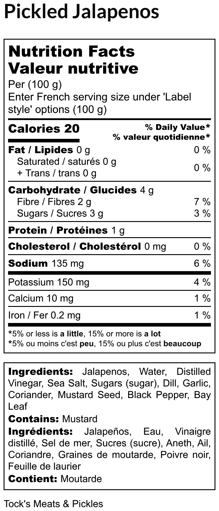 Nutritional Facts