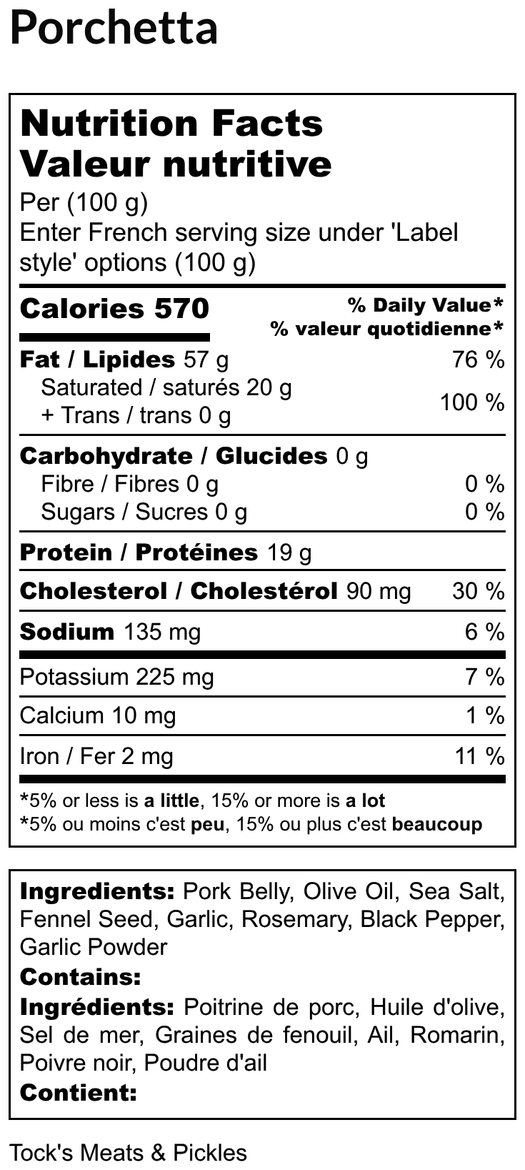 Nutritional Facts