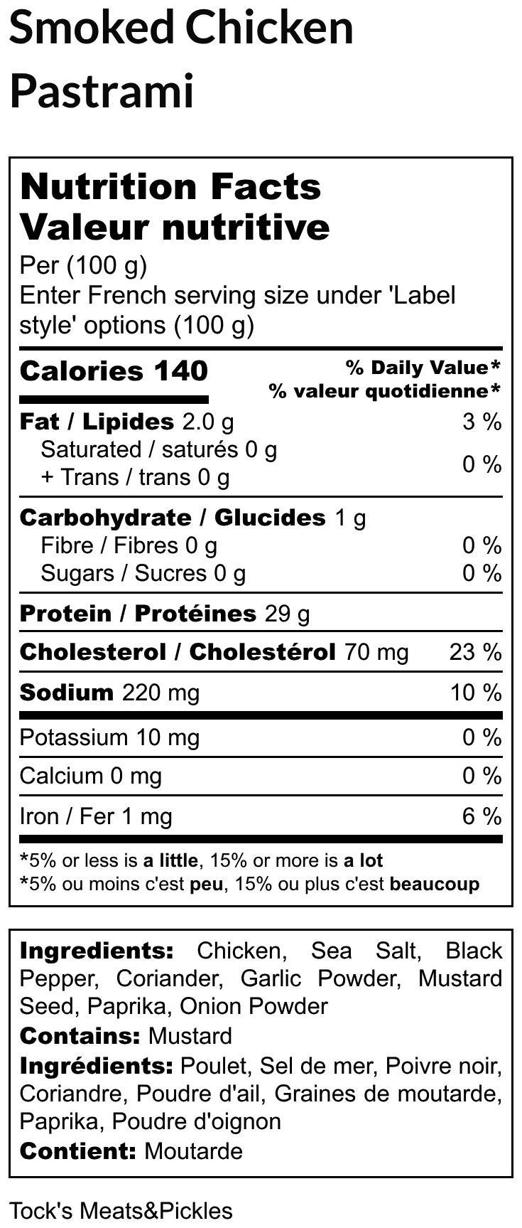 Nutritional Facts