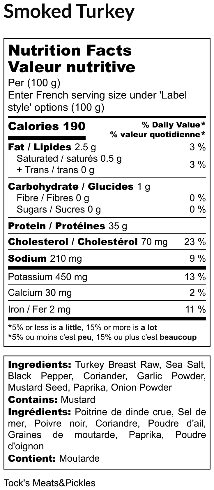 Nutritional Facts
