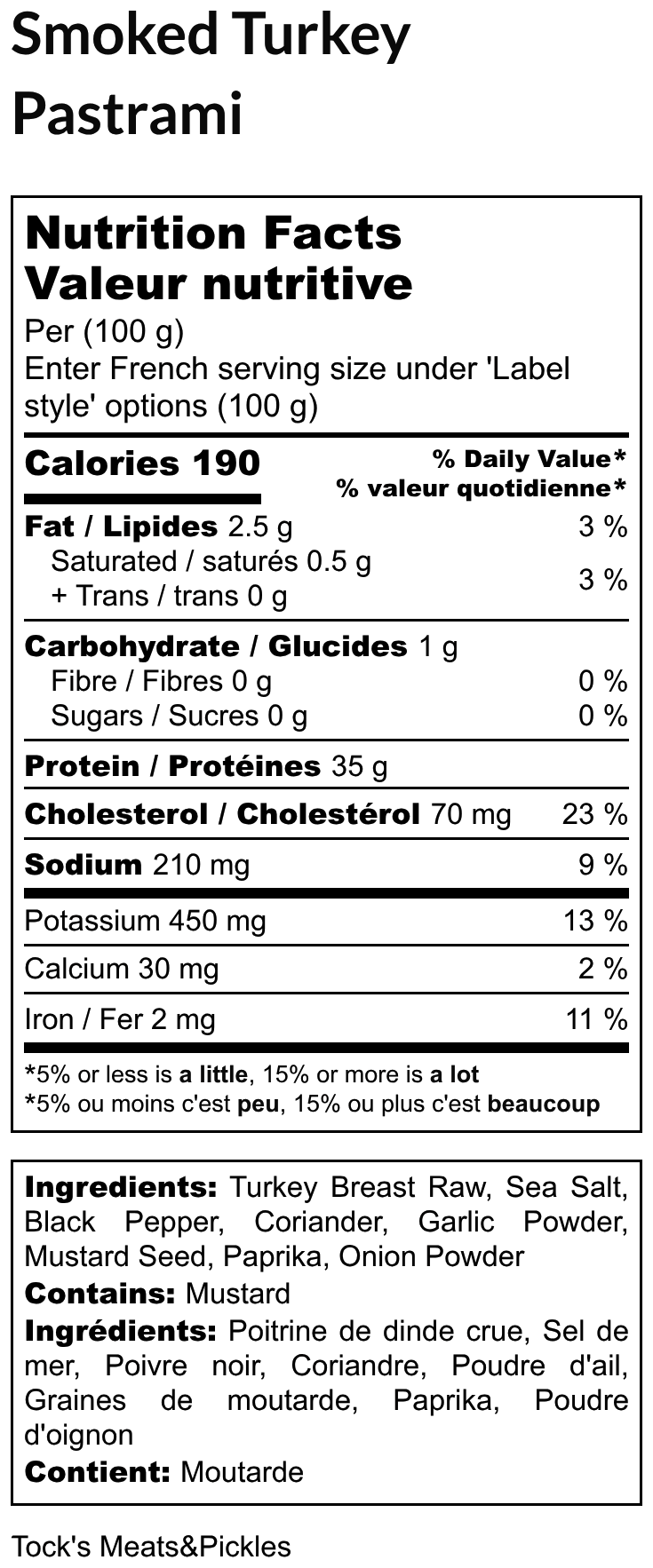Nutritional Facts