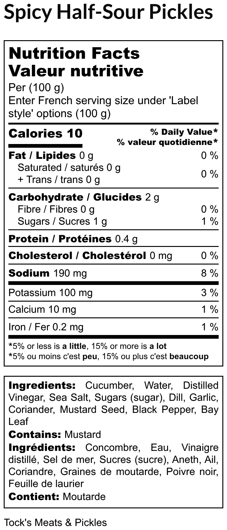 Nutritional Facts